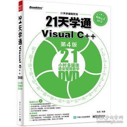 互聯網人必讀 從編程入門到專業精進的計算機與產品運營書單