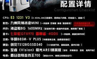 為編程新手精挑細選 一臺靠譜電腦的配置指南